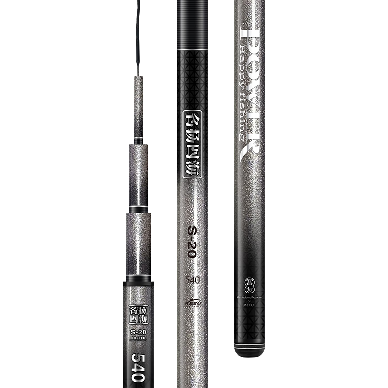 客友釣具客友名揚(yáng)四海S20魚竿極輕小綜合竿超輕硬碳素鯽魚竿手桿臺(tái)釣魚竿 5.4m 【又輕又硬極輕小綜合】