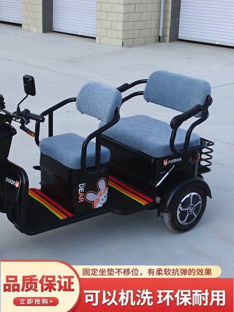 无牌雅迪幸驰c3plus c60s c80 c13e  c11 c4 c9  电动三轮车坐垫套罩