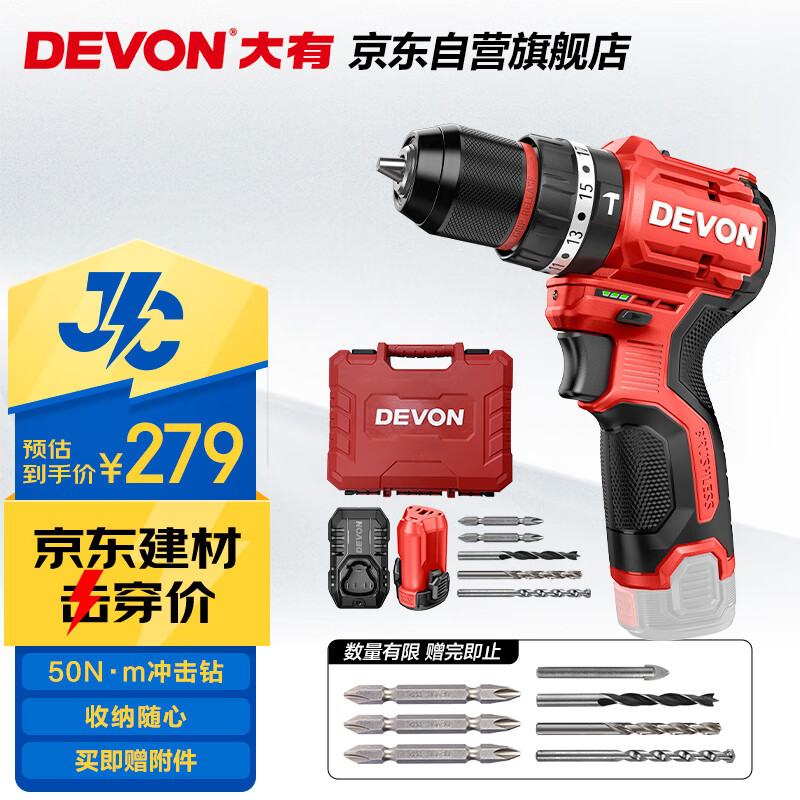 ����12V��ˢ﮵����ֵ���������ת��˿��5209����2.0�������ܺ�