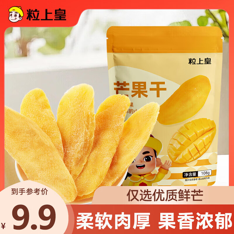 ���ϻ� â���� 108g