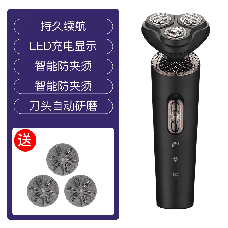 ��������Ľ��Ļ���Ʒ�綯���뵶ˮϴ���뵶���ʽ�κ�������ͷ���ӵ��� ����+���õ�ͷ