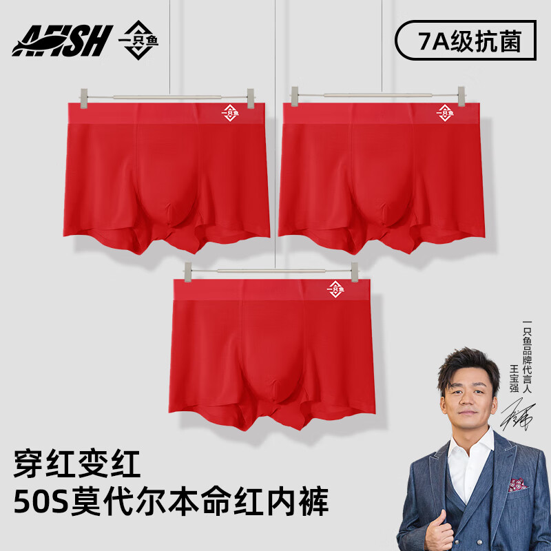 һֻ��A FISH����ǿ�Ƽ��޺ۿ���50SĪ����7a����ʿ�Ľ�ƽ���ڿ�͸�� ����� 3�� 3XL ��150-170�