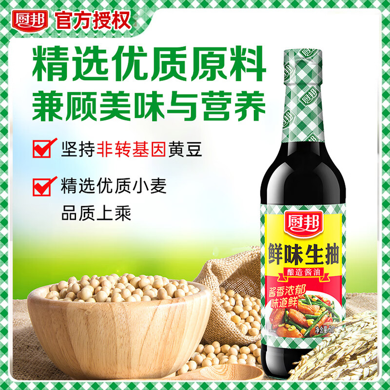 ���ڲ�����5.9Ԫ  ���� ��ζ���� 500ml 5.38Ԫ