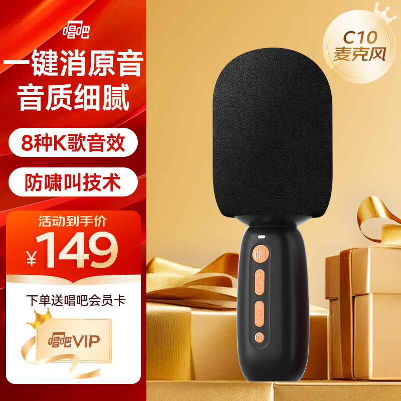 С˷C10С޵˷컰ͲһʽK˷ͯͲܽХʵ263Ԫ,ۺ131.5/