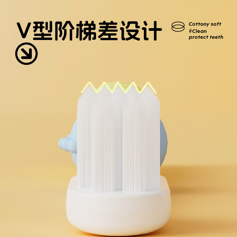 仕卫特儿童棉绒牙刷轻柔呵护牙龈3-6-12岁V型阶梯差设计 儿童棉绒牙刷1卡 4支