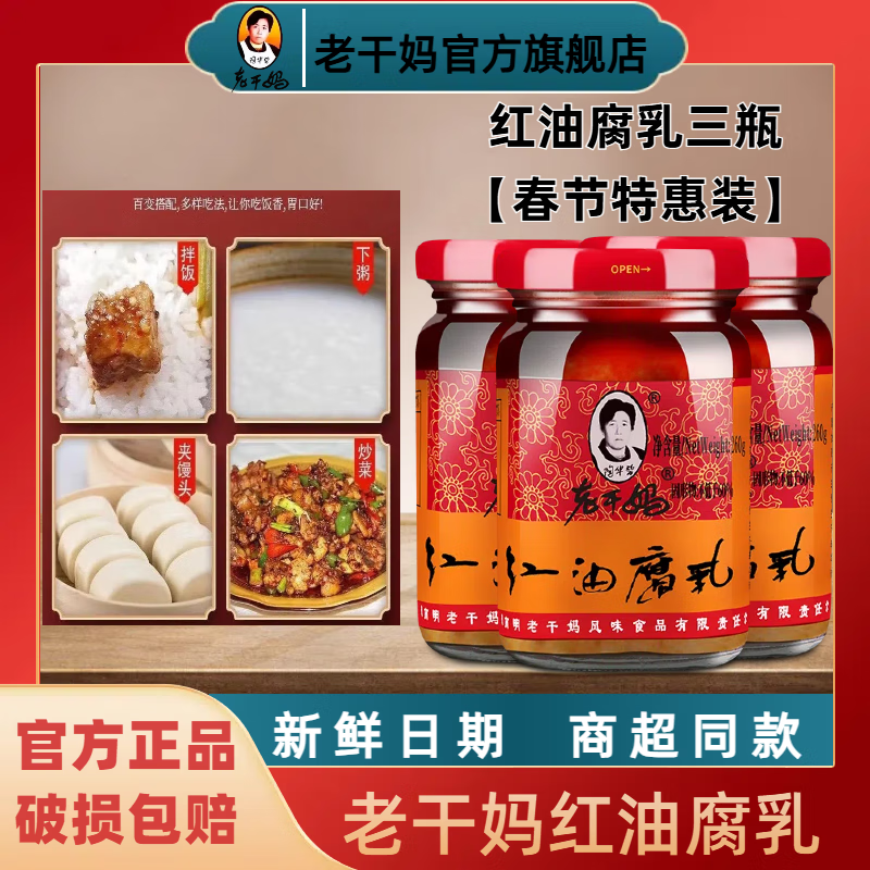 �ϸ����ϸ�����͸���260g�ջ��̹����ز���ζ������ù������ ���͸���260g*3ƿ