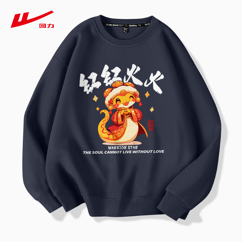 ���ڲ��������������д��＾�ذ��������д����������2025��Լ�������������� ���� HLԪ���߰� XL