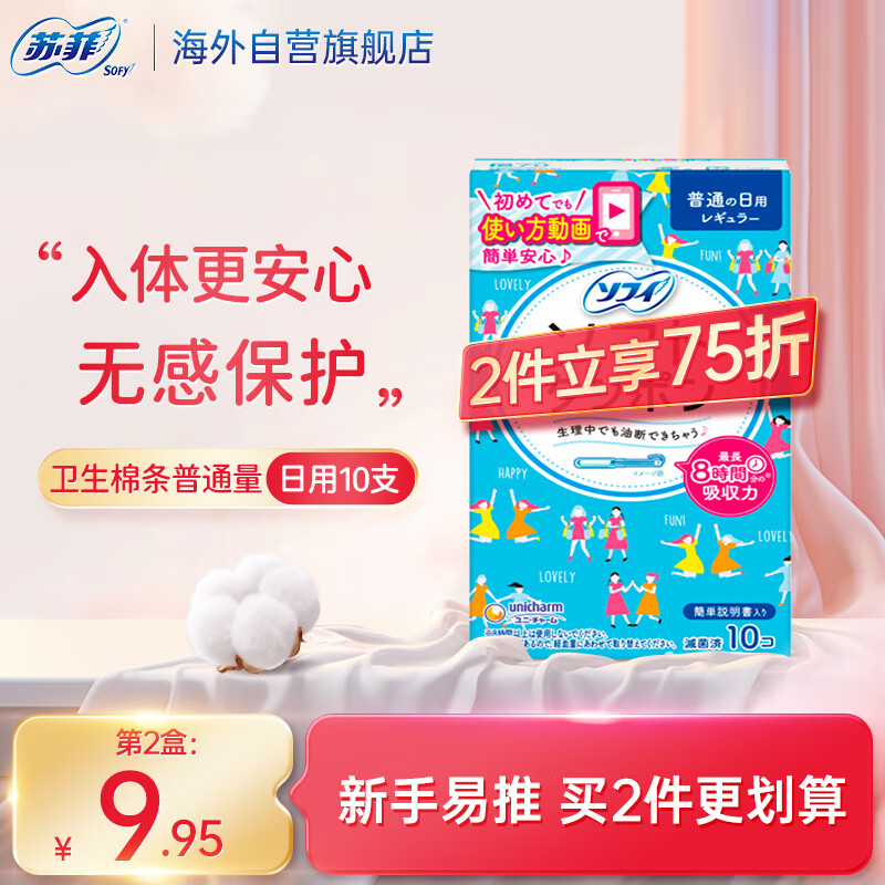 �շ����������������������Ƴ������ް���Ӿ�޸� 10֧����ͨ��������