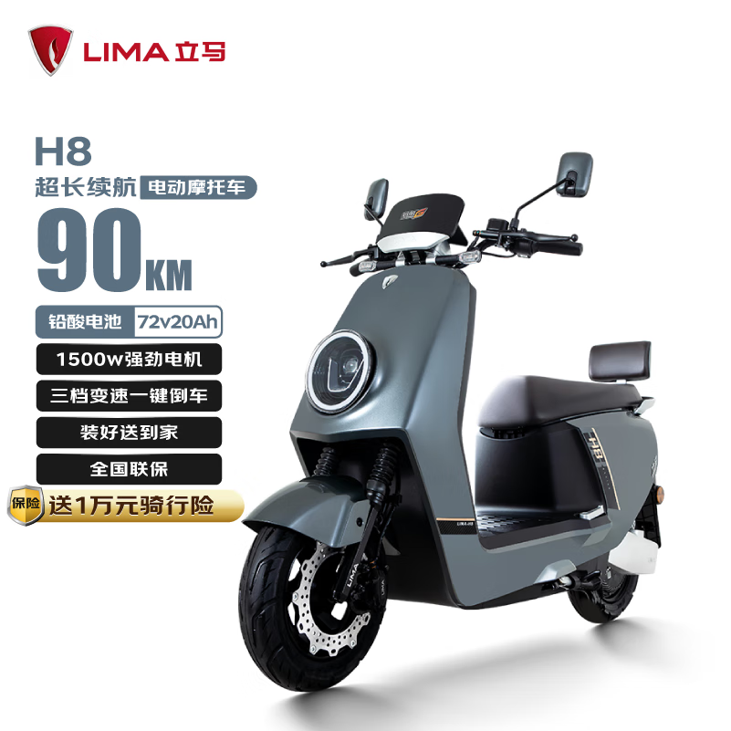 �����綯Ħ�г�H8Զ����90���ﳤ�����綯��1500W���ٵ�ĦǦ����72V20Ah�����ϰ������ƿ��������