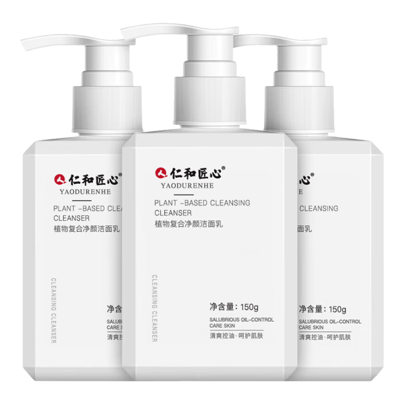 ���ڲ������ʺͽ���ϴ������װֲ�︴�Ͼ�����ʿ������ͷ������Ů�������150g*3ƿ 62.7Ԫ