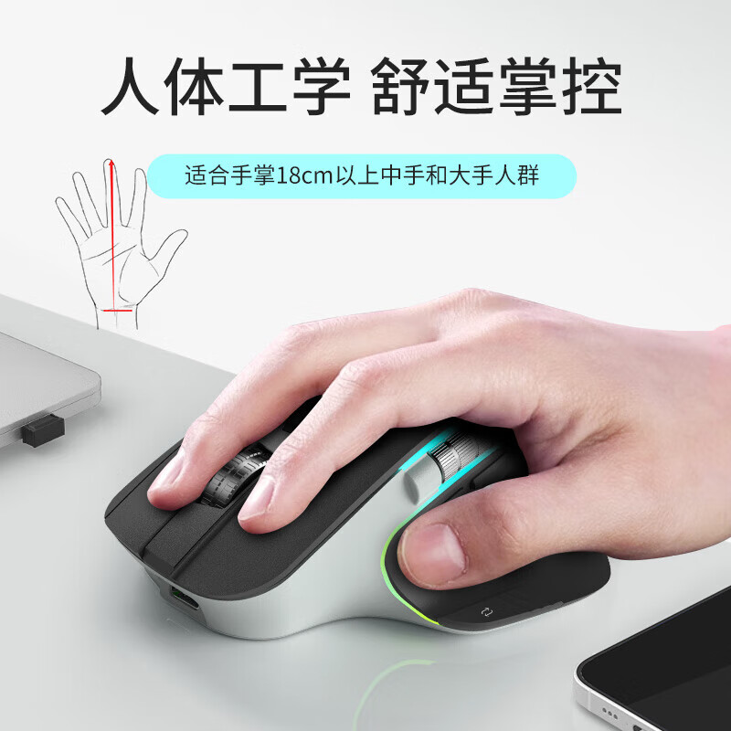 宏碁（acer）人体工学三模鼠标 无线蓝牙双滚轮大手 多设备一键切换办公静音鼠标 可自定义编程按键多档DPI调节 清晰浅蓝【4800DPI】三模