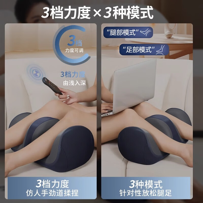 奥克斯小腿部按摩器全自动揉捏按脚底足疗机美腿仪肌肉按摩仪智能理疗仪送爸妈七夕长辈礼物 【标准按键款】正反揉捏+3档调速+热敷+定时