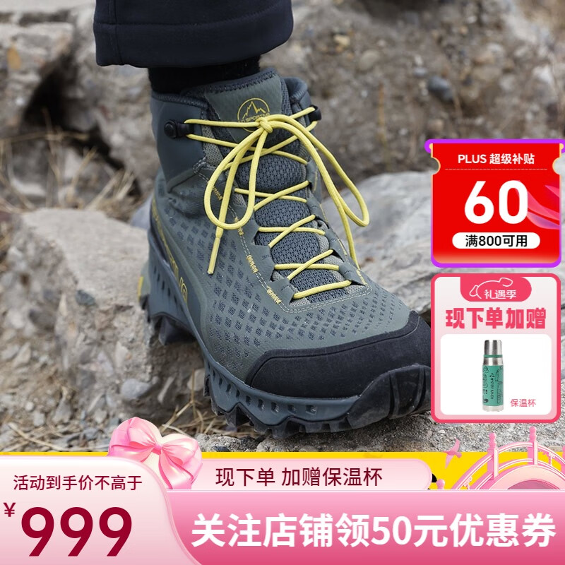 LA SPORTIVA�а�ͽ��Ь�л����ˮ͸����ɽЬŮ��ĥStream ľ̿/̦ɫ�������Ĵ�1�룩 44