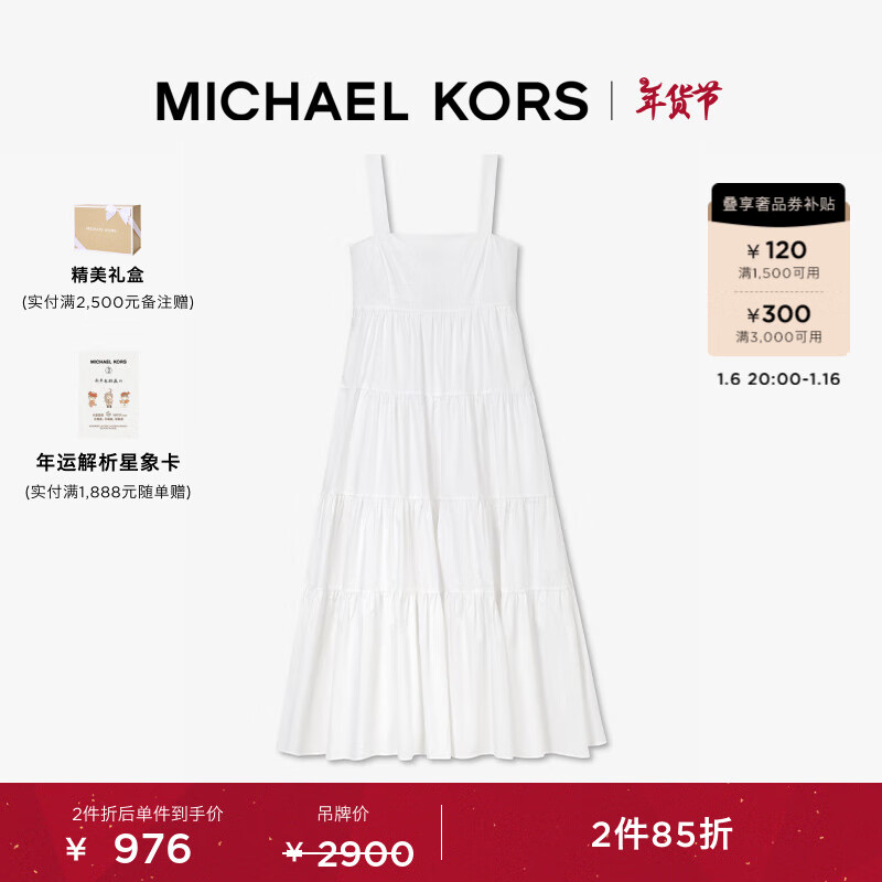 MICHAEL KORS˸ MK285ۡŮʿɫȹȹ ɫ 100 L L 1130Ԫ