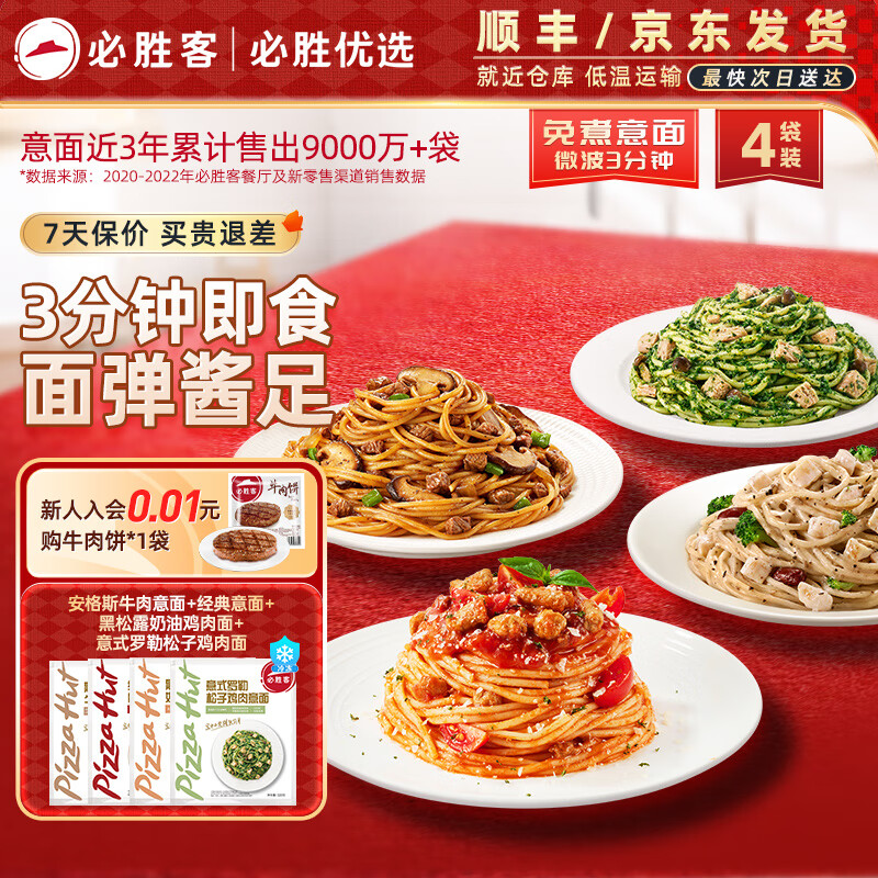 ��ʤ�ͱ�ʤ��ѡ������ʽ�⽴���ǳ���������ͯ���������� �����ֿ�ζ��һ����