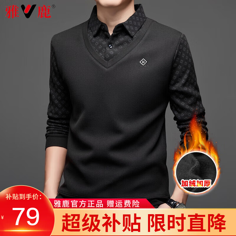 ���ڲ�������¹��������֯����ʿ�ﶬ���¿��ë�¼��޼Ӻ�ů���� 45340��ɫ 3XL (190)