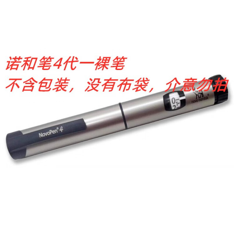 ŵ�ͣ�NovoNet��ŵ�� ŵ�ͱ�4�� �ȵ��ر�ʽע�����ʺ�ŵ����ŵ������ȵ���