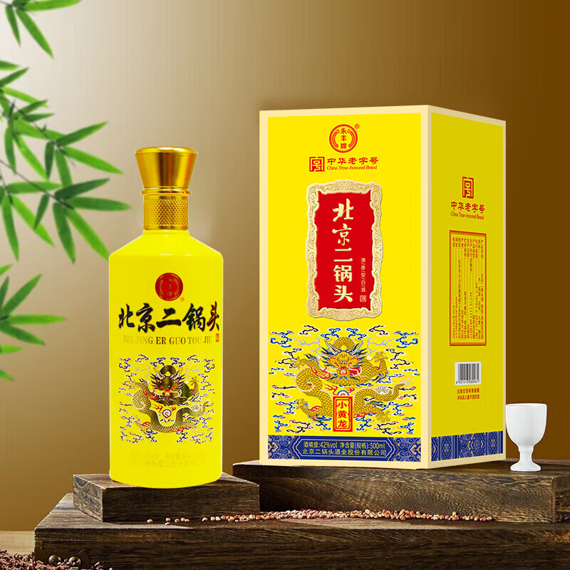 永丰牌北京二锅头 永丰白酒 纯粮酿造 纯粮酒 清香型 礼盒装 /桶装 42度 500mL 2瓶 小黄龙