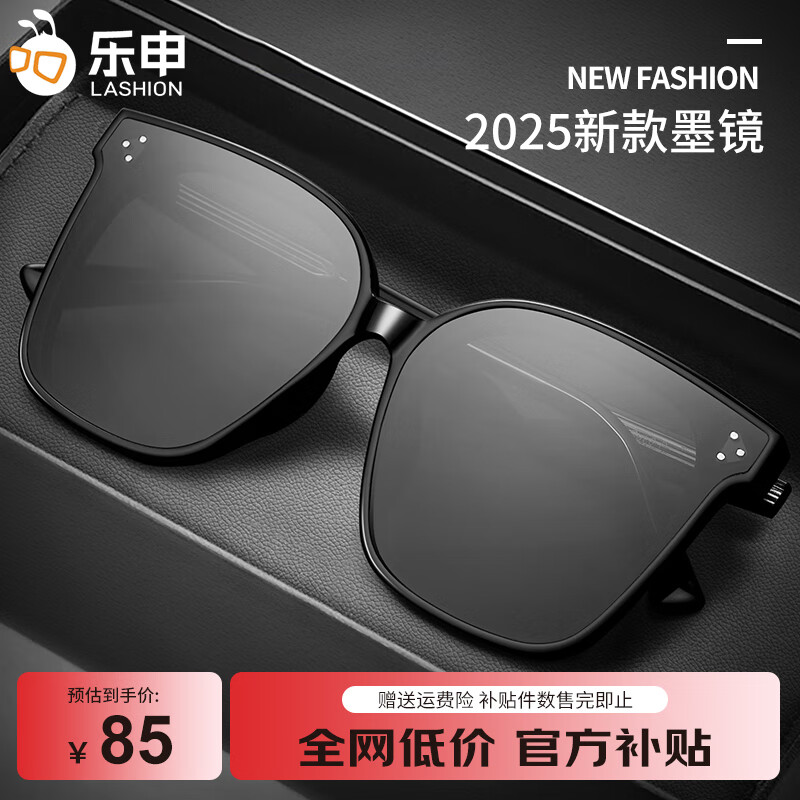 ���ڲ�����LASHIONGMī����Ůʿ���ӿ������2024�¿�������ߴ�������ƫ��̫���۾� A��ڿ�ר��Ʒ�� ����ƫ��桿 ̫���� | �޶���