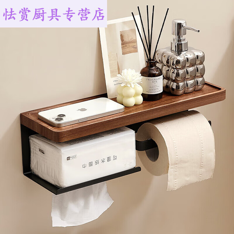 衛(wèi)生間實(shí)木紙巾盒廁所手機(jī)置物架免打孔壁掛式輕奢浴室?guī)埵占{的 胡桃木紙巾盒左抽紙+右卷紙