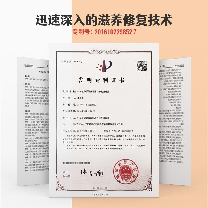 琴叶五合一懒人洗发乳【头皮精纯露+洗发乳+护发素+养发焗油+免洗滋养液】洗发水清洁头皮修护柔顺