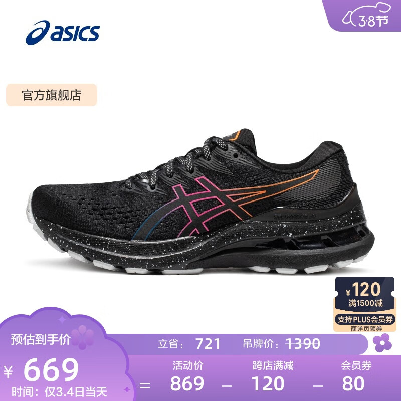 ASICSɪʿ ŮЬȶܲЬ֧ҹ GEL-KAYANO 28 LITE-SHOW ɫ 37ʵ629Ԫ