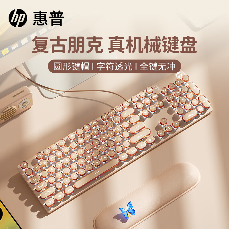惠普 GK400Y惠普朋克