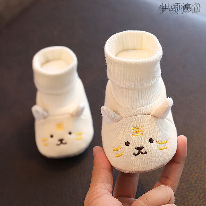 伊頓德魯 嬰兒鞋襪虎頭春秋軟底男女寶寶7個(gè)月8新生兒鞋0-1歲布鞋3防掉 032杏色春秋 小老虎 單層 15碼 內(nèi)長11cm