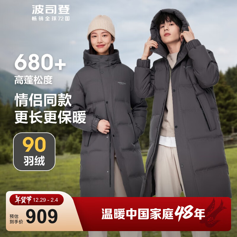 ��˾�ǣ�BOSIDENG�����޷�90���п���ñ��ů������ɼ�ϥ�����������B00145171E �����ҡ��������ء� M 175/92A ����Լ130-140��