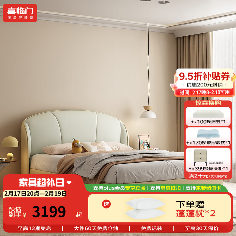 ϲ����ĸӤ���� ŵ��ƫӲ֧�ż�׵���� A���׷����� ˫�˿����������� ���״���ŵ��10H+���Ƕ�ͯ�� 1.5*2��