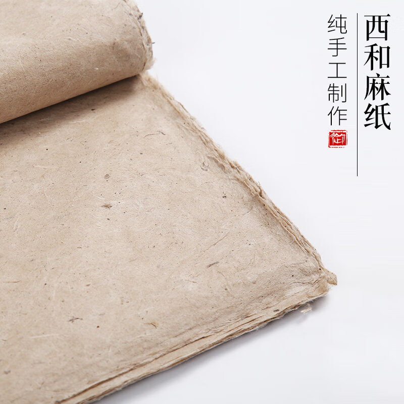 御宝阁西和麻纸纯手工四尺六尺对开半生半熟构皮纸写意书法国画创