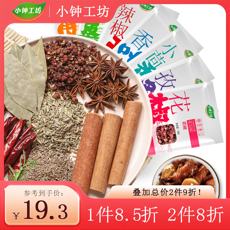 С�ӹ���±����������265g�����ϰ˽ǻ�����Ƥ���������������Ҷ�������