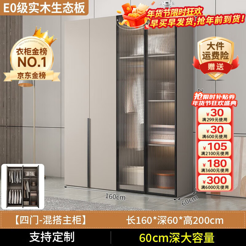 ���ڲ��������ѣ�CVOY��ʵľ�¹��������ƽ���Ź��Ӽ���60���ݼ�Լ���³���װ���ɿɶ��� 160*60*200��������������� E0����̬��