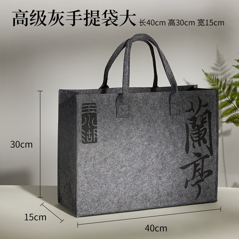 書法毛筆收納包收納盒國畫工具收納毛氈手提袋專用收納袋書法包袋子毛氈包文房四寶裝書法袋書畫毛粘便攜套裝 高級灰手提袋【大號】