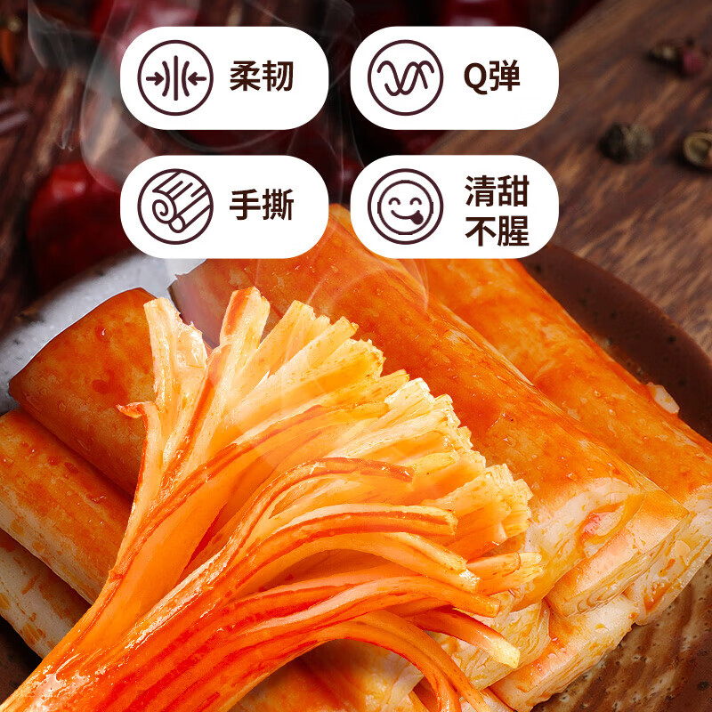 盐津铺子新年春节年货礼盒 送礼团购年货大礼包 坚果/卤味 零食大礼包 辣卤零食散装礼包(75包)约520g 1件