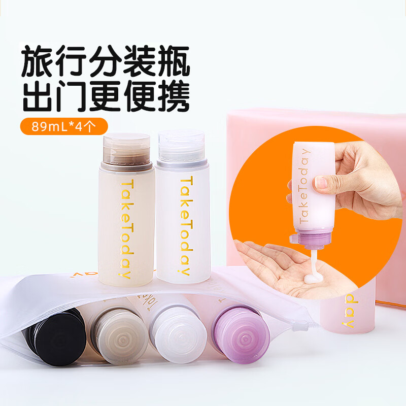 רʱ轺зװƿװϴԡ¶鼷ѹʽЯλƷ С89mL*4 +ɴ 29.8Ԫ