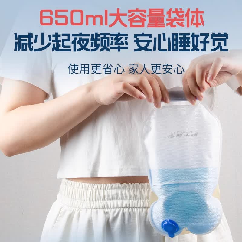护士同学 可排气造口袋一件式直肠一次性大便袋造瘘袋可清洗医用造口袋 锯齿底盘严防渗漏-秒排气款（10个）+送剥离剂1瓶
