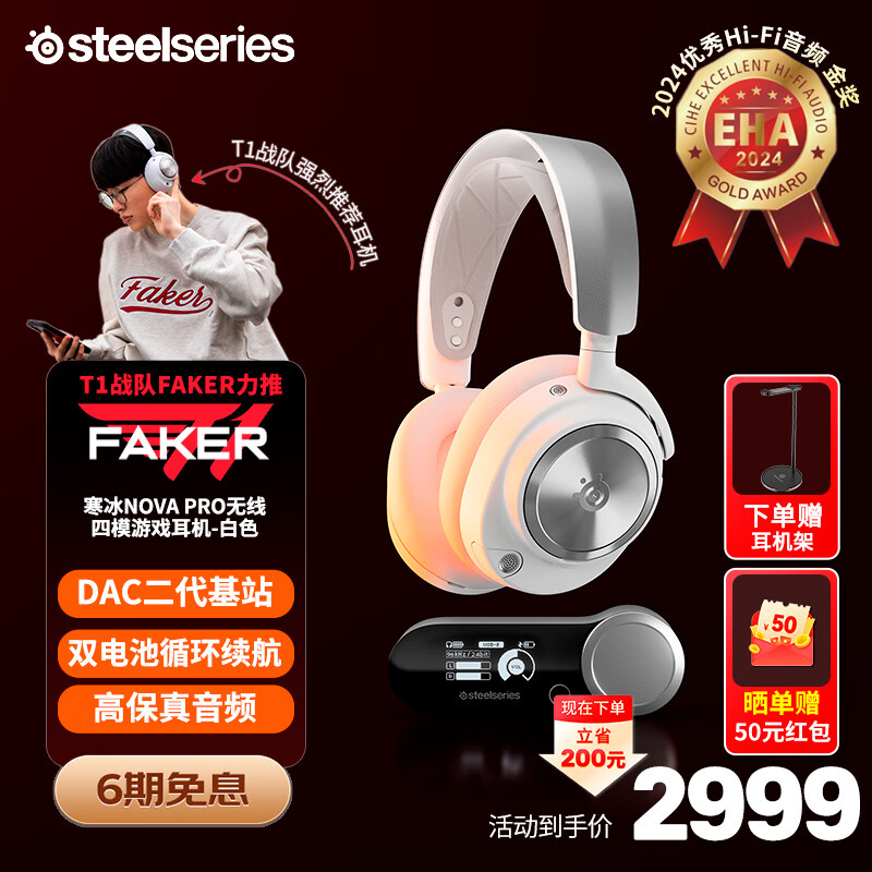 ���SteelSeries����������Arctis Nova Pro Wireless��ɫ�羺ͷ��ʽ������Ϸ̨ʽ��ģ���������������LOL�Լ�CS