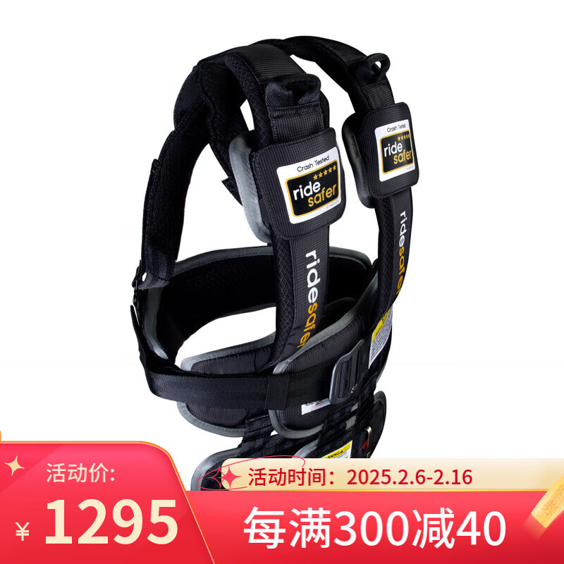 ԭװRideSafer¿ʽͯȫGEN5 ſڡš1250Ԫ