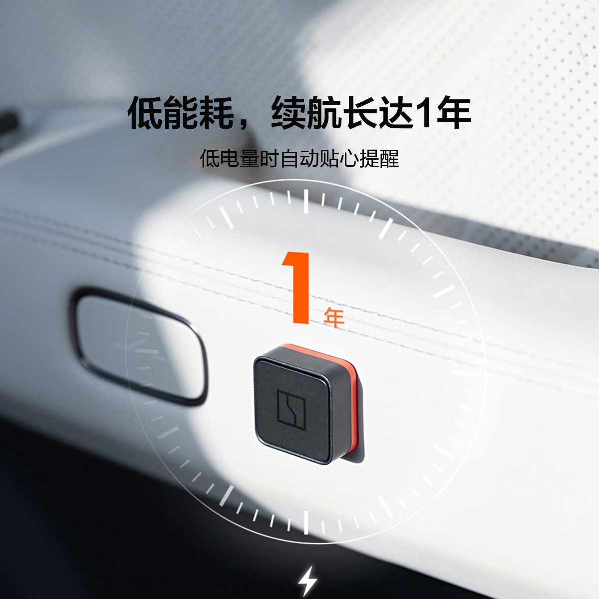 极氪灵动贴 专属互联个性化配置 车载电器 适配极氪车型新款001等车型 2只装