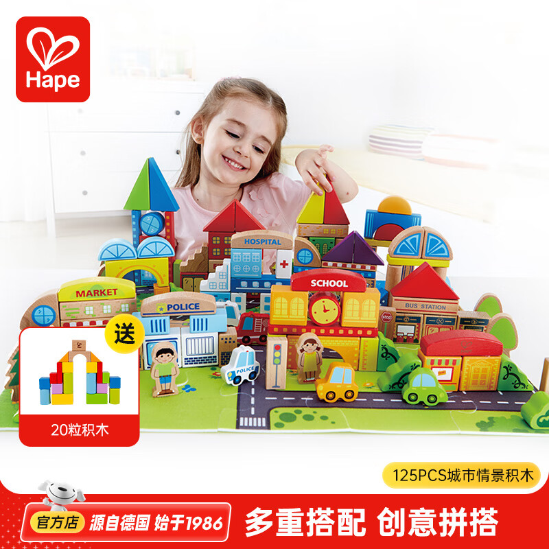 Hapeľʻľ Ȥζ龰ƴľͰװߴ618 E8029 125PCS龰ľ