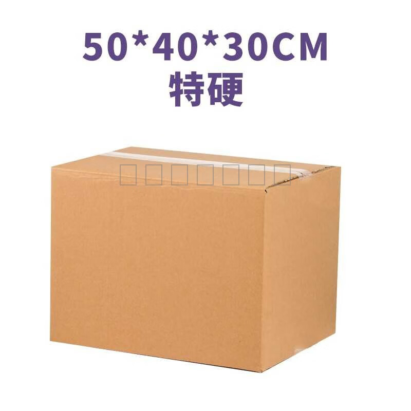 YWZR搬家紙箱子超硬通用紙殼箱大號收納包裝紙盒快遞打包箱包裝箱 特硬 40*30*30CM 無扣手 3個(gè)紙箱 江浙滬皖粵