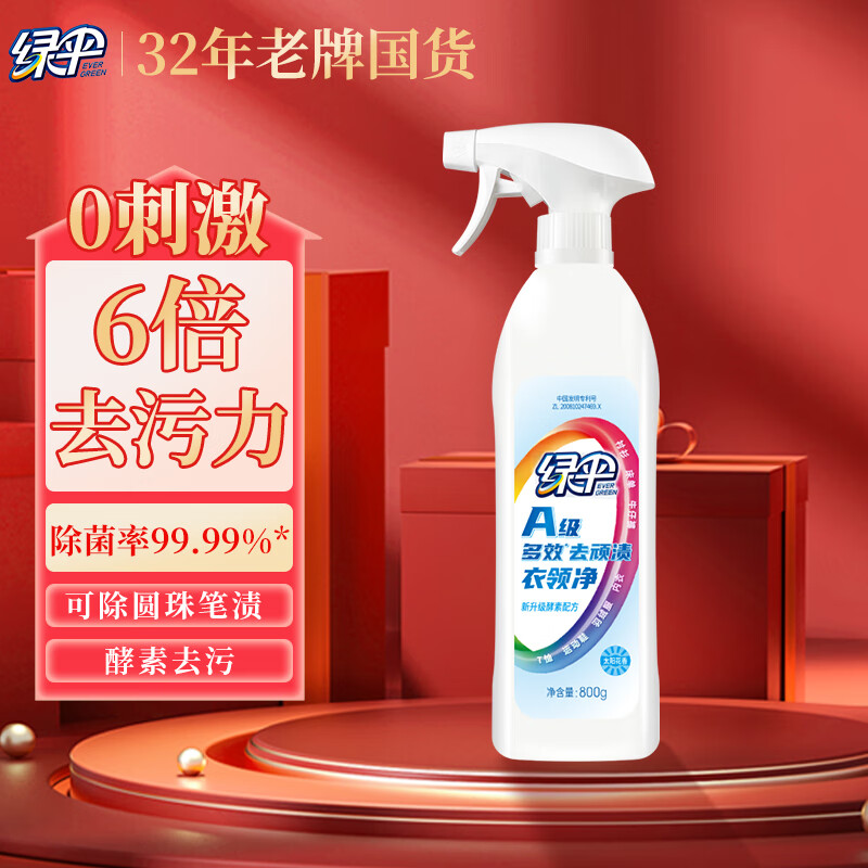 ��ɡA����Чȥ�������쾻800g/ƿ����6��ȥ��������ϴ��������99.99%*