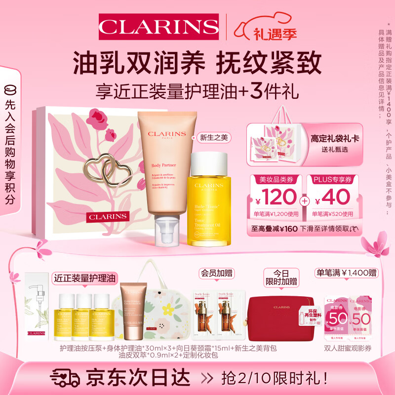 ����ʫ����֮�����廤����100ml ������175ml���ƽ���������ʪ����