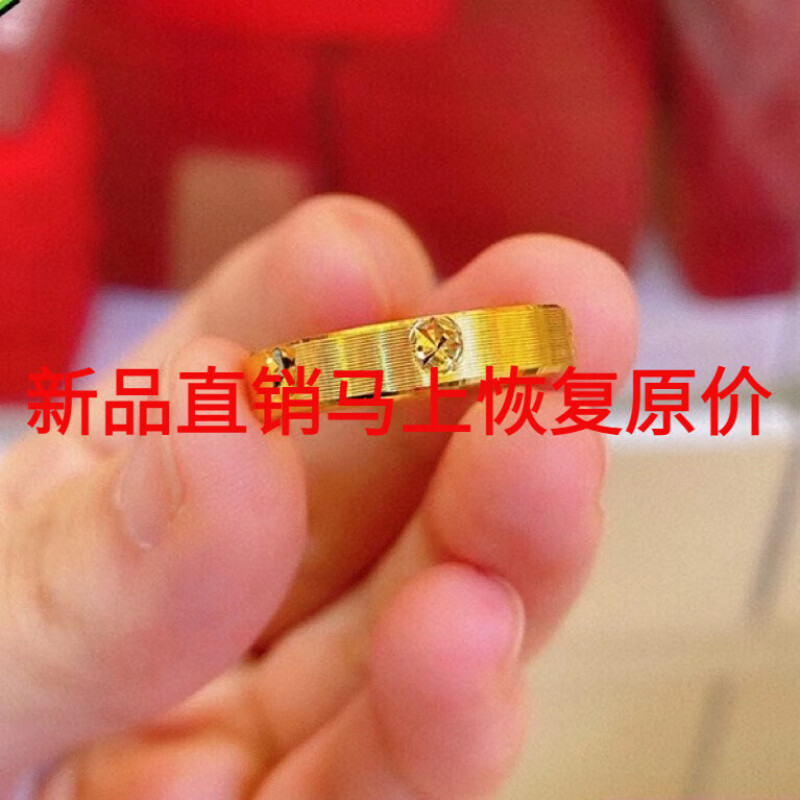 轩玖越南沙金素圈戒指 黄金色米字车花钻纹时尚 米字钻纹戒指 6号美码(金店11-13号)