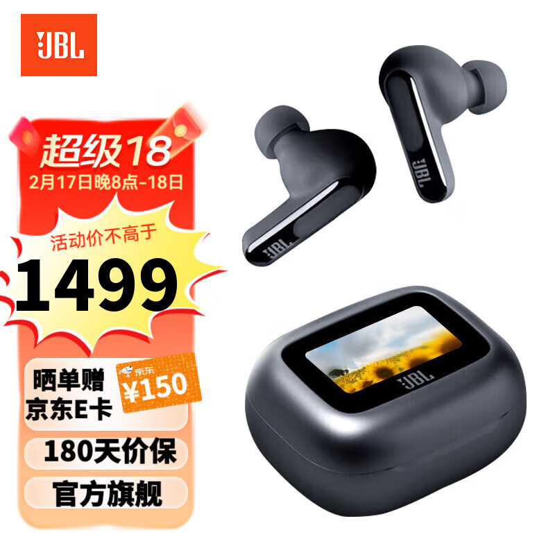 JBL Live Beam3 �Ųʼ� ���������ʽ���������������� ���ܴ����������߳�� ƻ����׿�ֻ����� ��ɫ