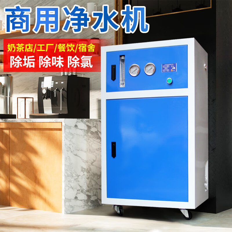 Ӣþˮro͸ֱˮˮƵ깫˾ˮӾˮˮˮˮֱ 40020׹+11GͰ