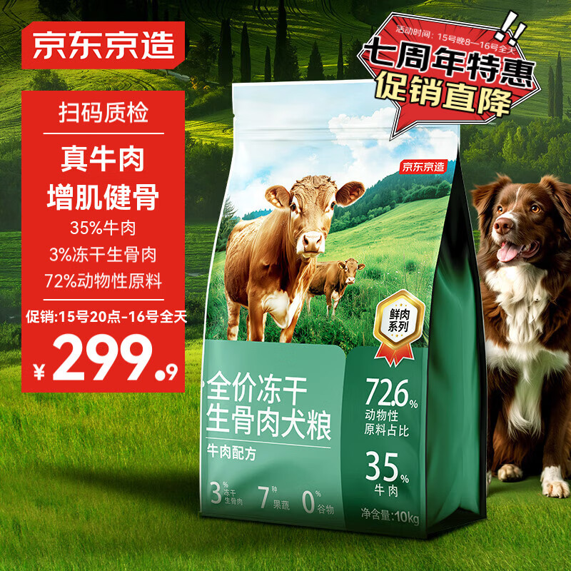 �������� ȫ�۶���������Ȯ�� ţ���䷽10kg ����׳���޹ȳ���Ȯ������Ȯ