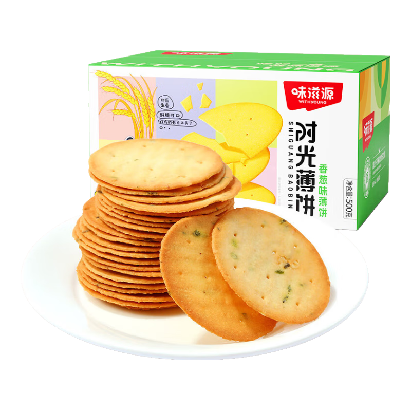 味滋源休闲零食 香葱薄脆饼干葱香小吃 办公室独立小包装【约40袋/箱】 葱香味500g*2箱装