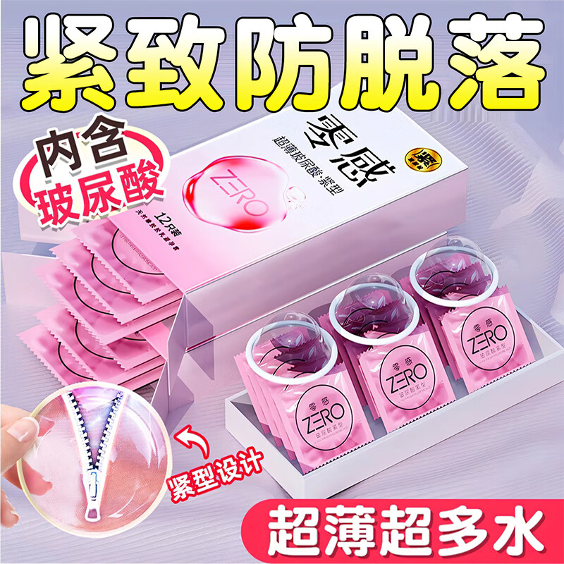 ���ڲ�������ʿ�JISSBON�������׳���0.01mm���������д���ר�ð�ȫ�׳־ò��������Ʒ���� ����12Ƭ��49mmС�ŷ�������н��ͳ��������� ��Ů�ó��˼�����Ȥ��Ʒ���޷��� �д���������ʱ